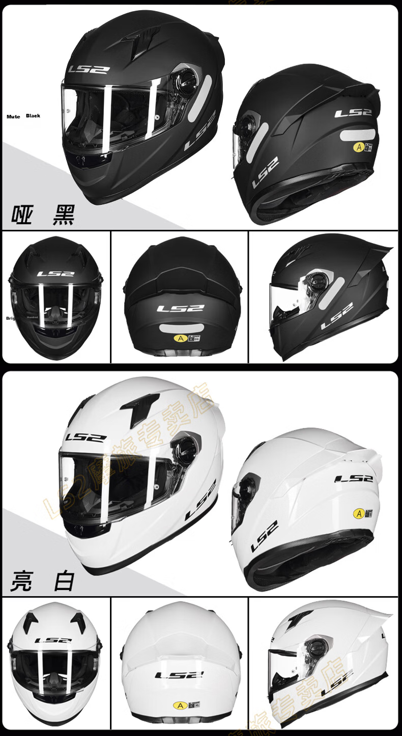 LS2 Motorcycle Helmet Full Face FF300 Matte Black Large Spoiler Summer All Season L 15