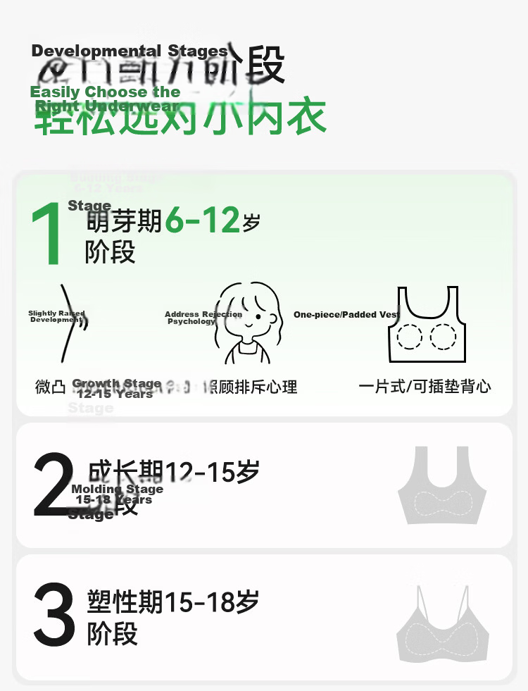 Ordifen Girls' Stage 1 Children's Underwear 6-12 Years Old Early Development Girls' Primary School Sports Vest Thin Bra 12