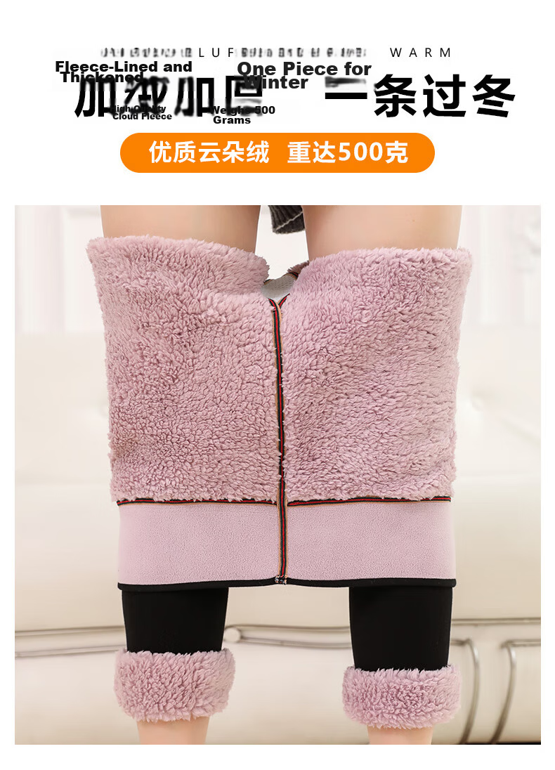 LangSha Women's Thermal Leggings Autumn Winter Thickened High Waist Slim Fit Fleece-Lined Cotton Pants Outerwear 15