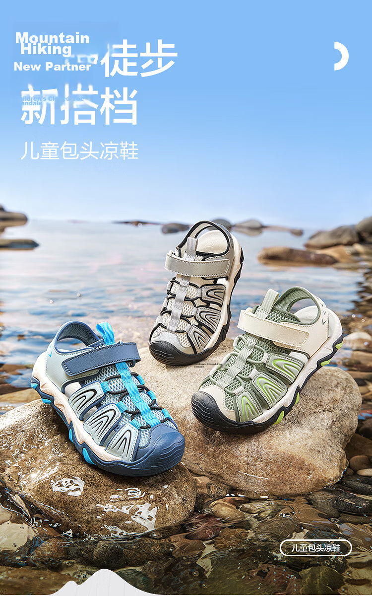 Balabala Kids Sandals Boys Sports Shoes 2026 Summer New Breathable Non-slip Closed-toe Mesh Water Shoes for Boys 2