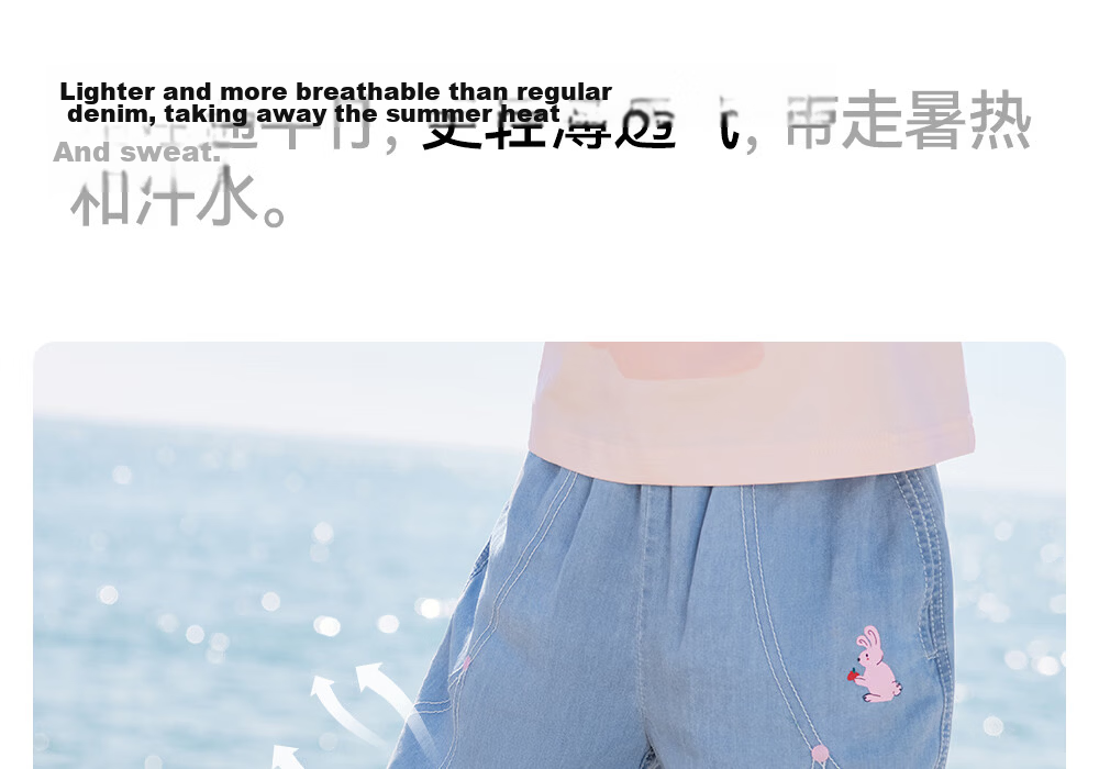 Betis Kids Denim Jeans 2026 New Summer Cool Breathable Boys and Girls Jogger Pants Casual Versatile Children's Trousers 17