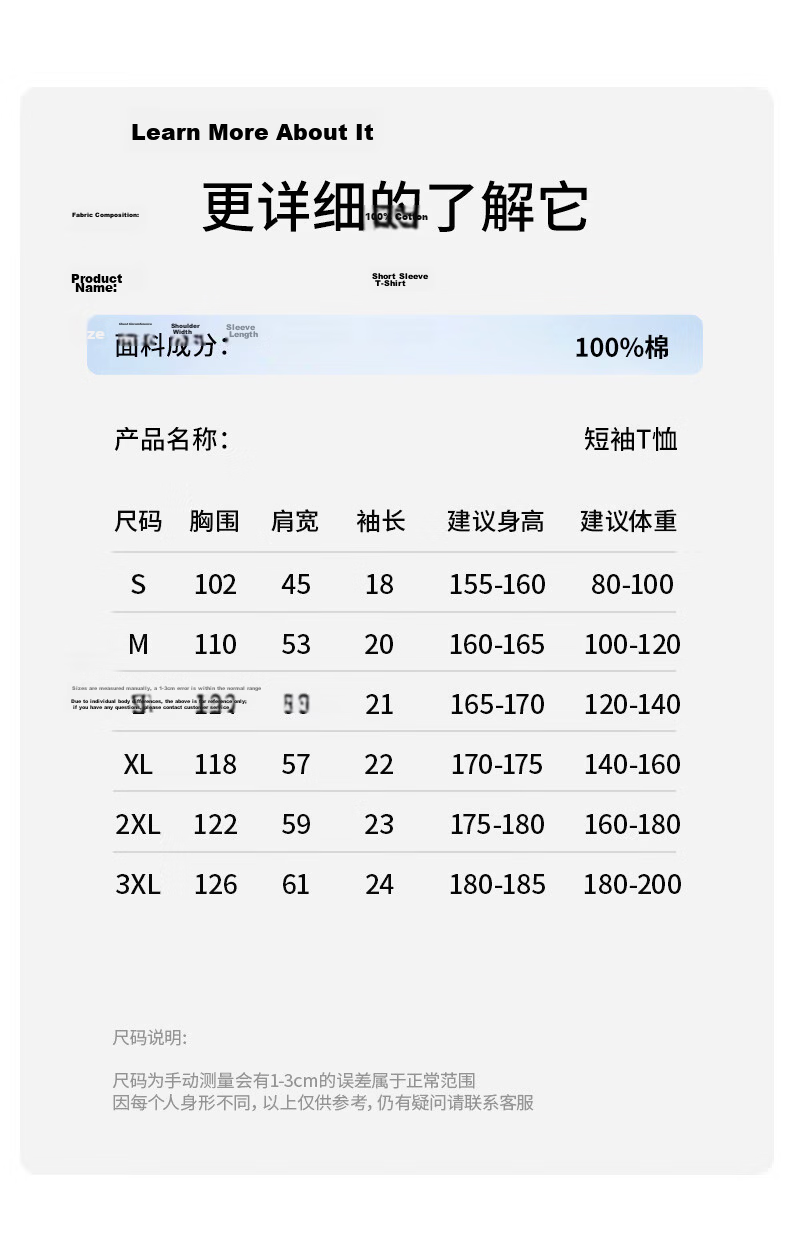 MEDE Youth T-Shirt Short Sleeve Men Summer Trendy Letter Print Loose Fit Crew Neck White S 7