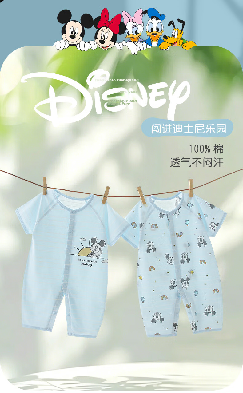 Disney 2-Piece Baby Summer Thin Newborn Romper Set A-Class Cotton Unisex Infant Crawling Pajamas 2