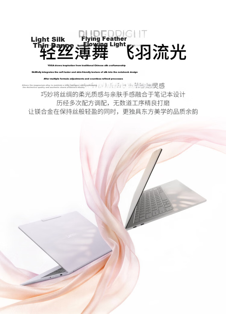 Lenovo YOGA Air 14 Ultra Aura 14-inch Lightweight Laptop Core i3 3rd Gen Ultra5 325 16GB 1TB 2.8K 120Hz Touchscreen Cloud Silk 7
