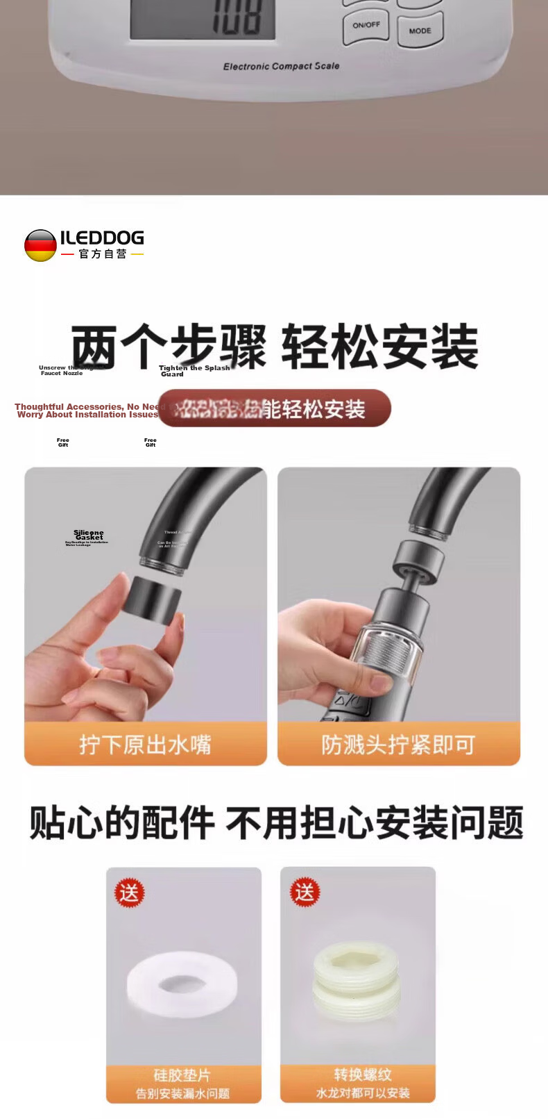 ILEDDOG [Precision] Kitchen Faucet Extender Universal Splash-Proof Filter Nozzle Adapter Aerator ALDG-66 13