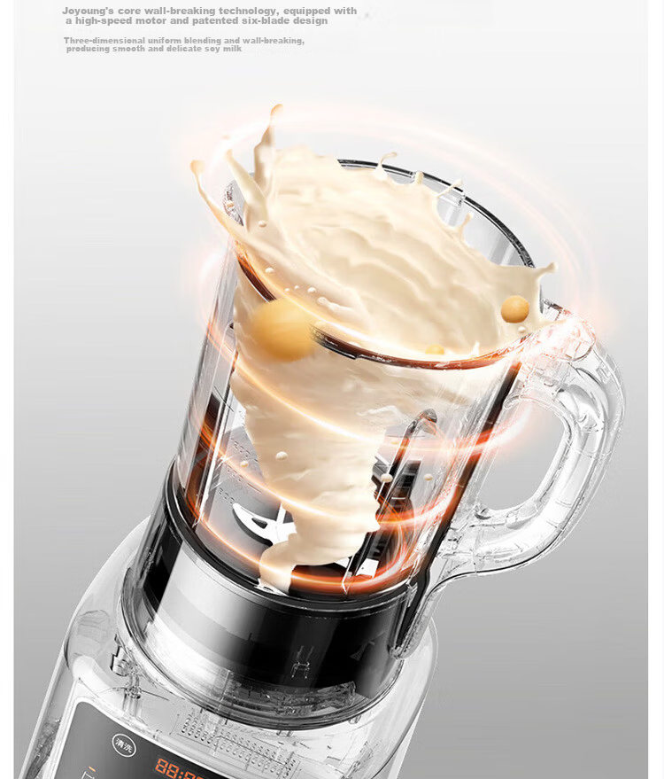 Joyoung Household Filter-Free Soy Milk Maker 1.75L Fully Automatic Blender Multi-Grain Multifunction Large Capacity Scheduled Quiet Juicer Food Processor L18-P363 5