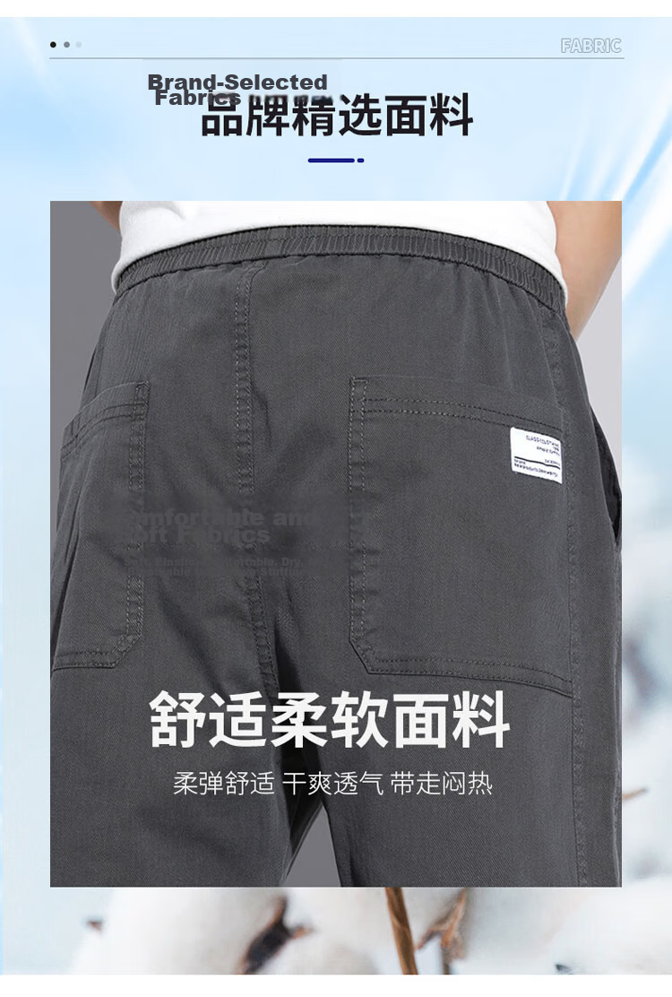 ROMON Men's Shorts, Summer 2026 Five-Point Pants, Casual Trousers, Mid-Length Pants, Versatile Men's Pants, Father's Day Gift 4