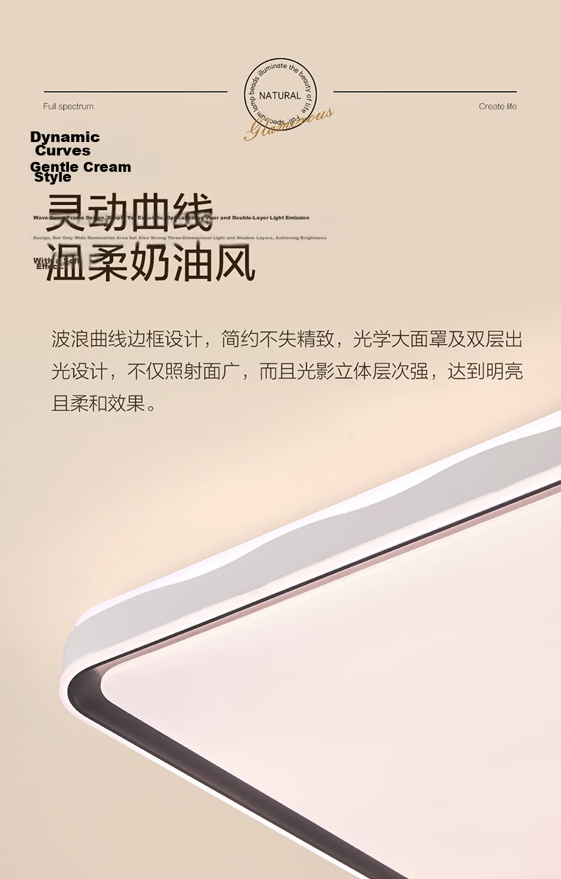 OPPLE Full-Spectrum Eye Protection Ceiling Light, Living Room Light, Smart Control LED Lighting Fixture, Luxury Style PL Pinlan 130W 8