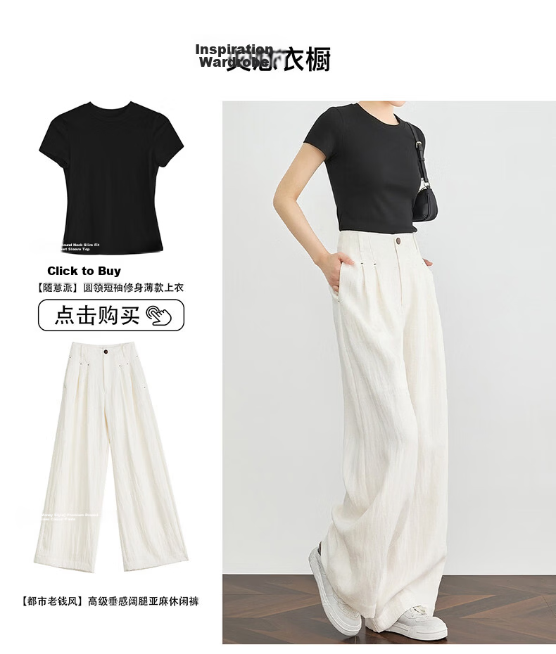 FAESSLIN Urban Old Money Style White Linen Summer Slim Wide-Leg Casual Pants for Women 10