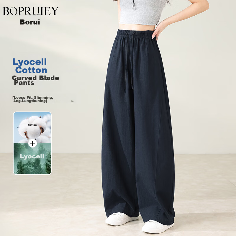 Borui Tencel Cotton Ice Cool Breathable Lightweight Summer Casual Pants 2026 New Spring Autumn Slim Wide-Leg Banana Pants