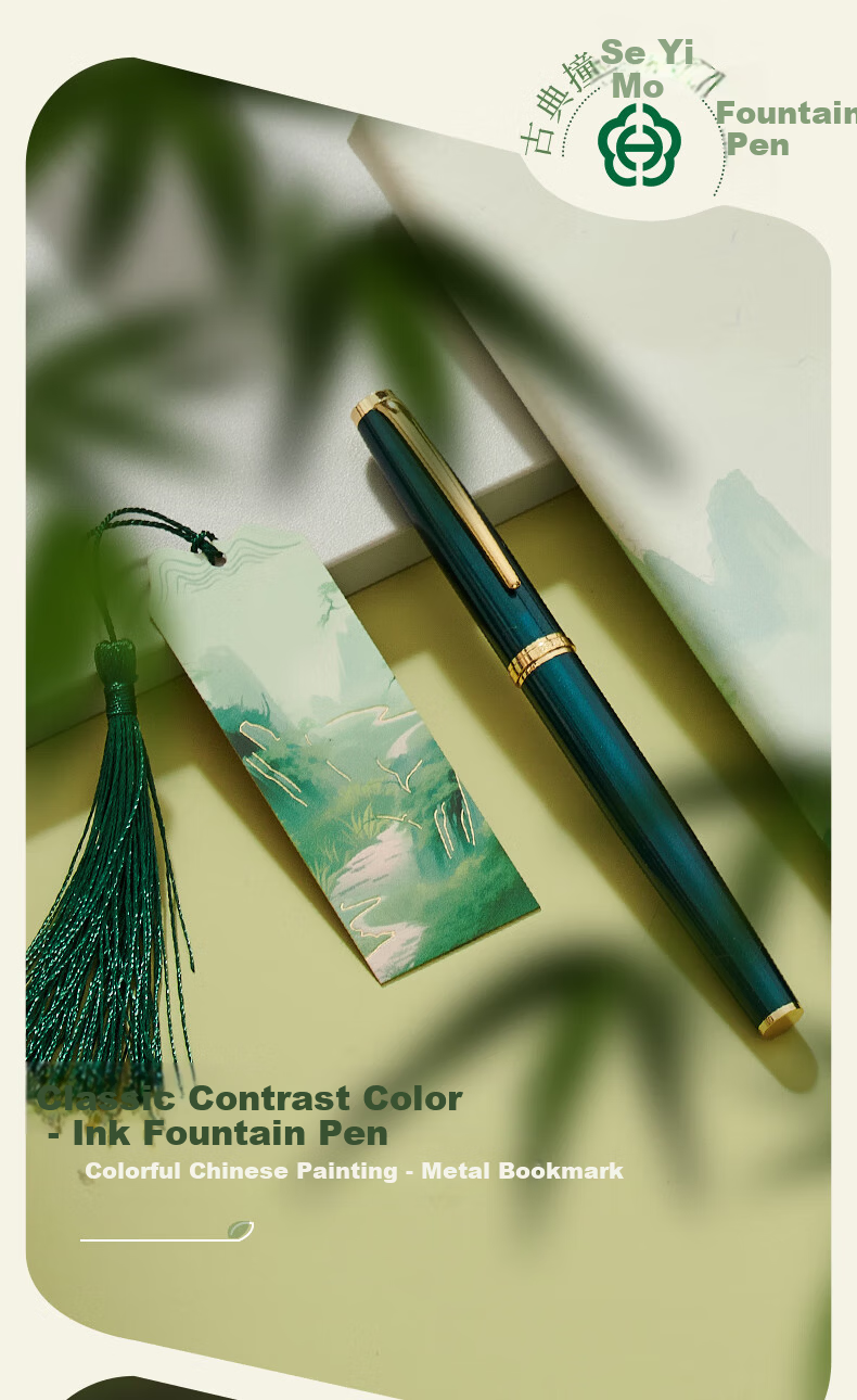 HERO Steel Pen Honor Series Tan You Gift Box Student High-Value Birthday Gift Pen and Notebook Set Green F Nib 5