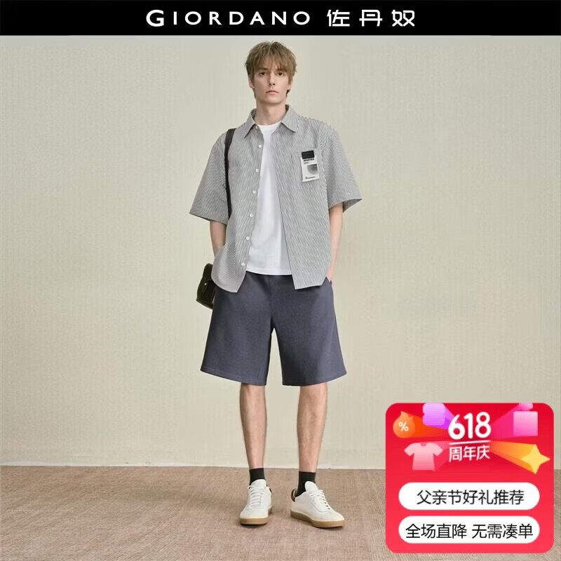 Giordano Designer Men's Chenille Drawstring Elastic Waist Knit Sports Casual Shorts 18106805