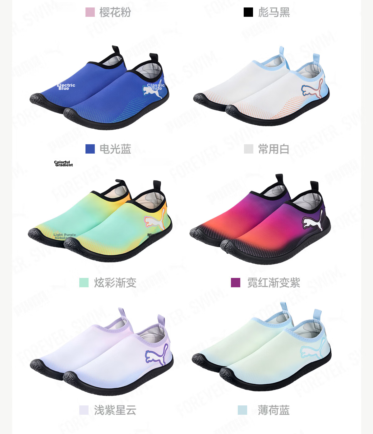 PUMA Unisex Beach Shoes Outdoor Anti-Slip Water Shoes Barefoot Skin-Friendly Diving Shoes 18