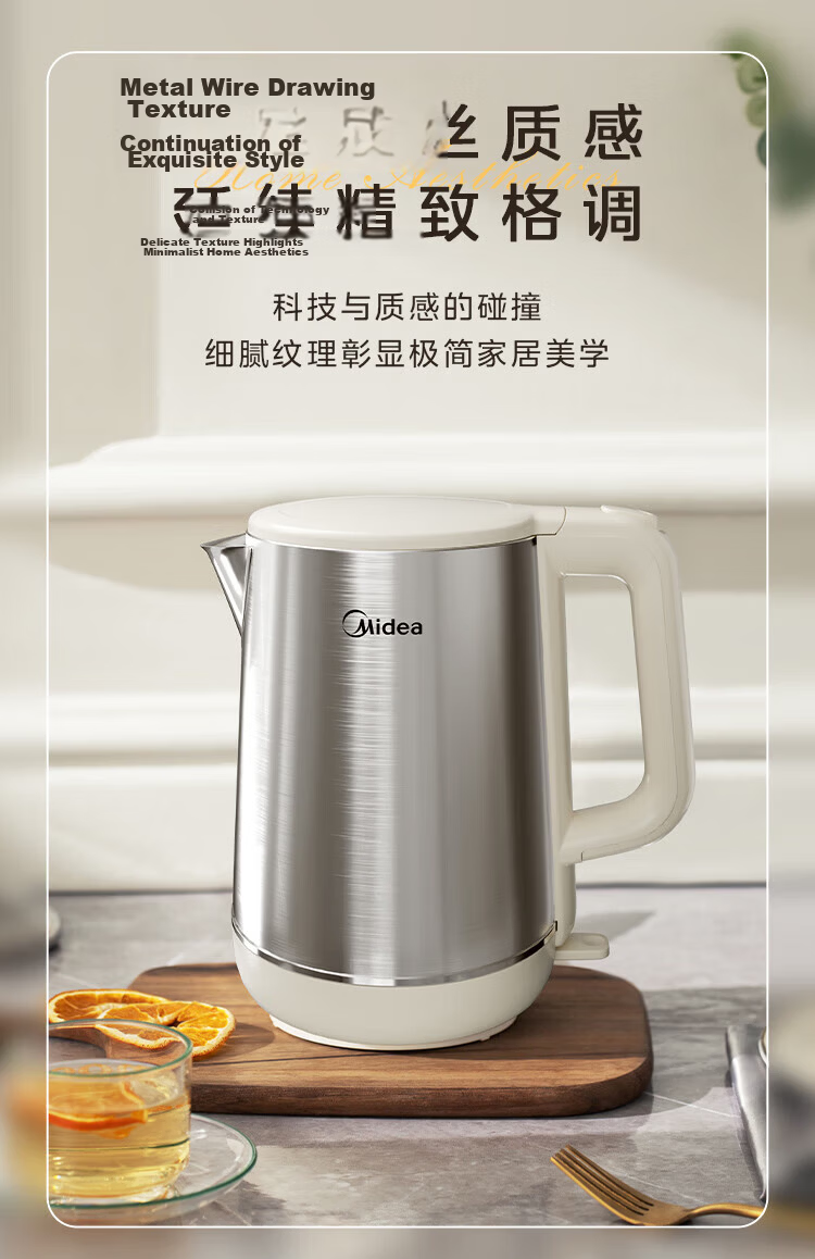 Midea Electric Kettle, 1.7L Large Capacity for Home Use, Double-Layer Anti-Scalding, High Power, All-Steel Seamless Inner Tank, Black 304 Stainless Steel Electric Kettle [MK-AEK17S01] 3