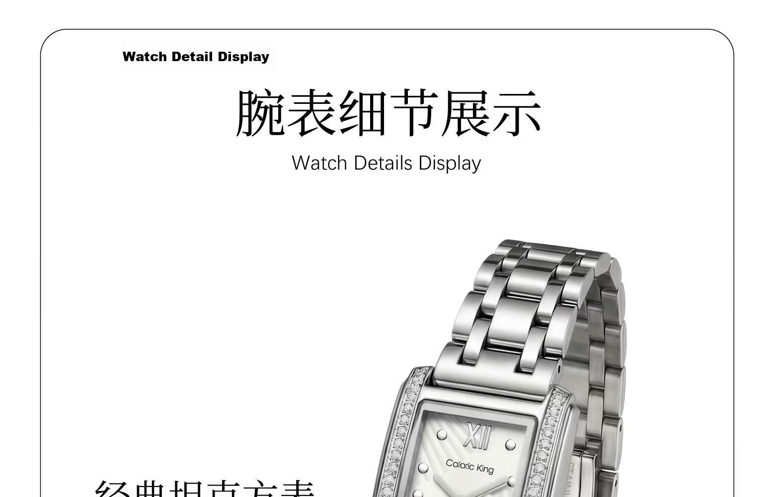 Caloric King Classic Tank Diamond-Studded Square Watch for Women Lightweight Luxury Niche Steel Band Minimalist Ladies Wristwatch Birthday Gift for Girlfriend 21