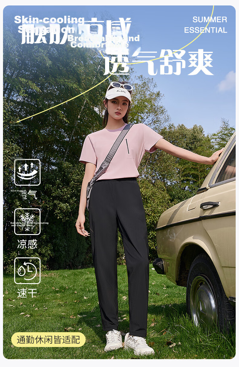BOPRUIEY Women's Ice Silk Quick-Dry Summer Thin Draped Anti-Mosquito Cool Straight-Leg Harem Pants 1