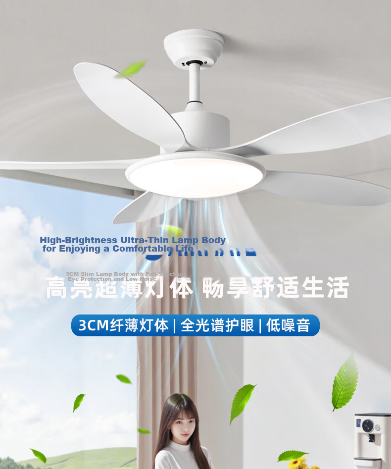 Airmate [With Installation] Ultra-thin Integrated Ceiling Fan Light 52-inch Large Size for Living Room Dining Room Bedroom 2