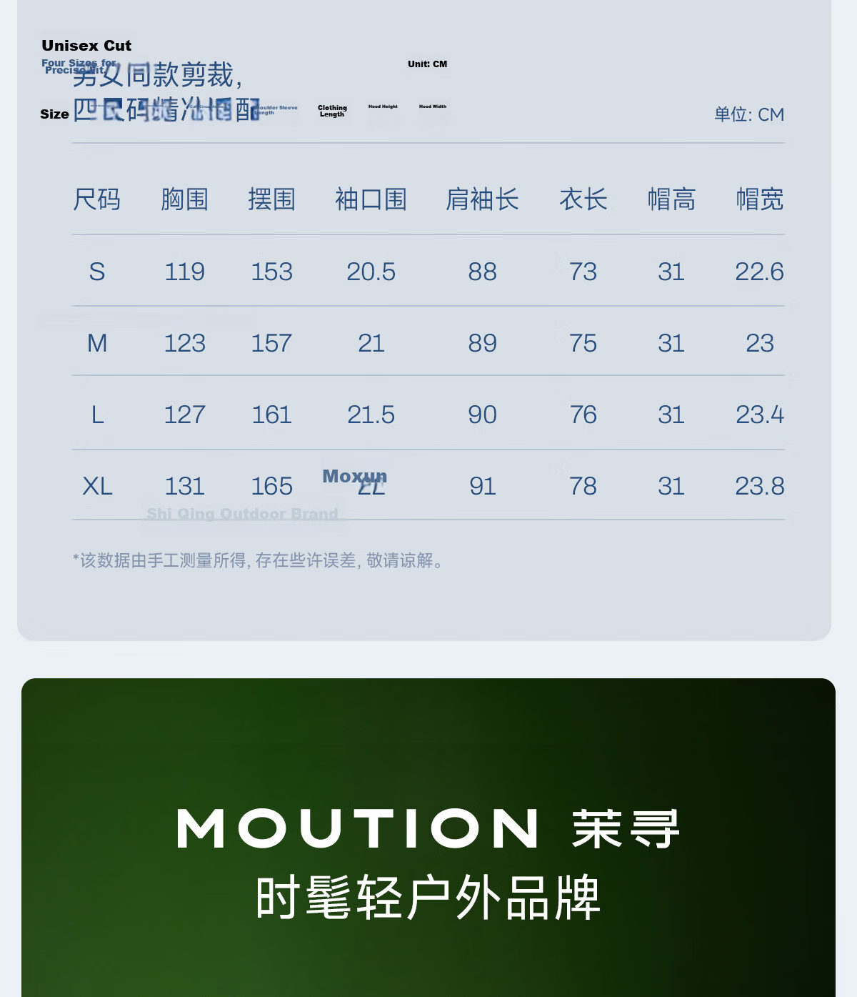 Moxun [Zhao Lusi Same Style] Dad Tested Sunscreen Jacket for Women Lightweight Mid-Length UV Protection Summer New Model 40