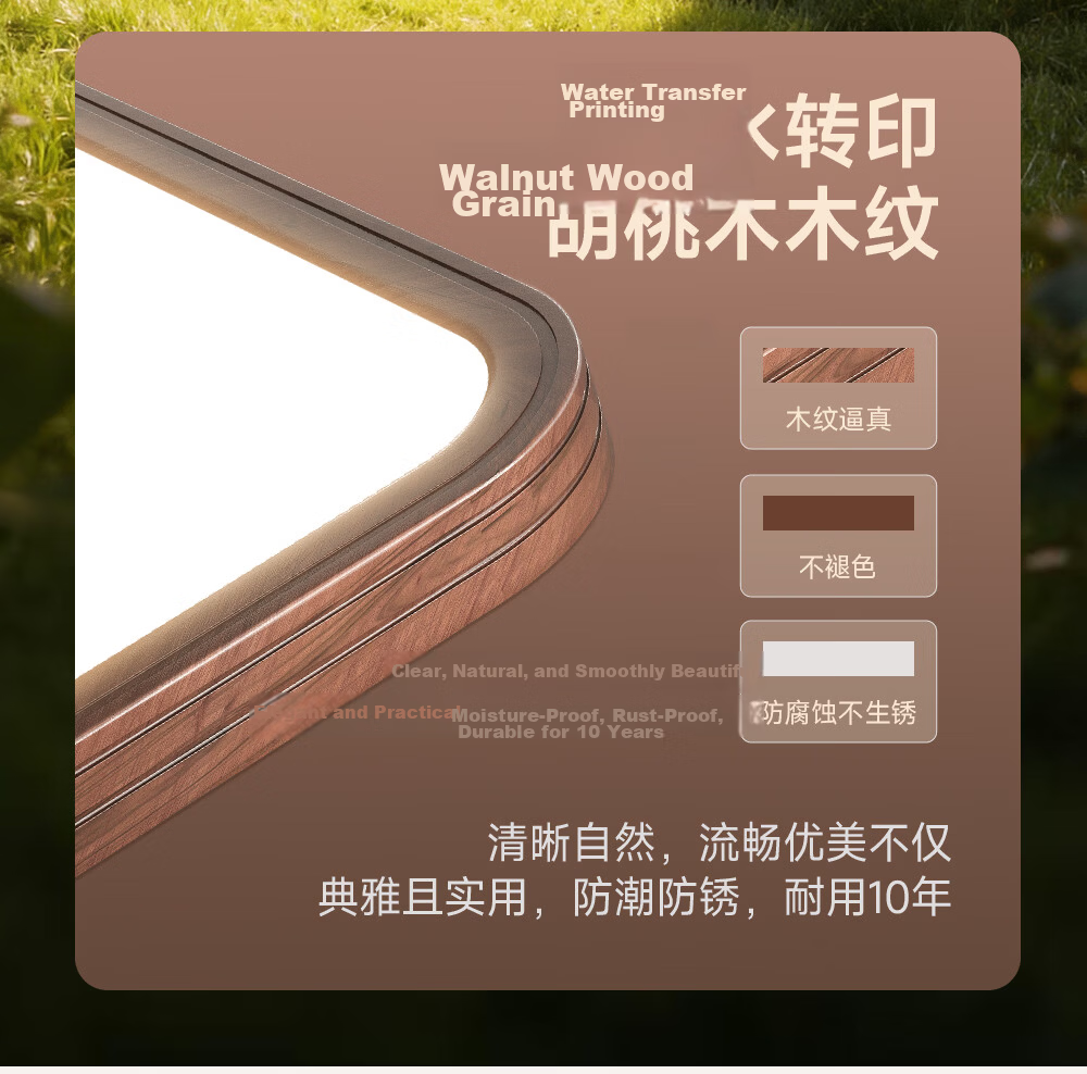 Kuka LED Ceiling Light Eye Protection Pure Light Source Simple Wood Grain Living Room Bedroom Lamp 110cm Smart Control [Installation Included] 12