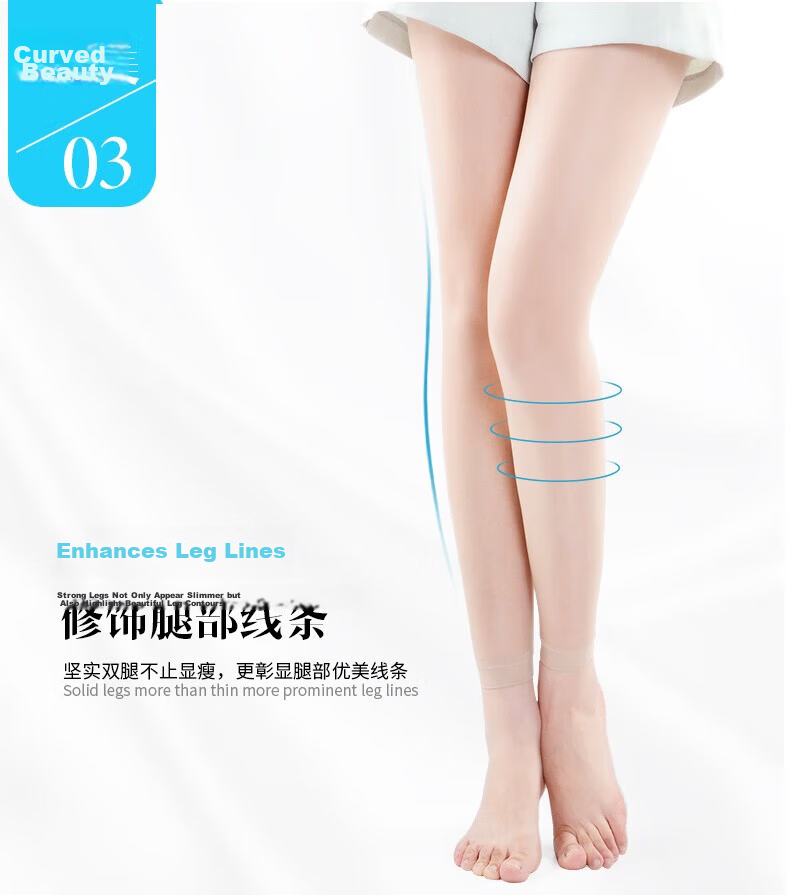 Cotton thirteen women's summer thin section nine points anti-hook silk invisible transparent black flesh color footless bottoming nine points pantyhose 6