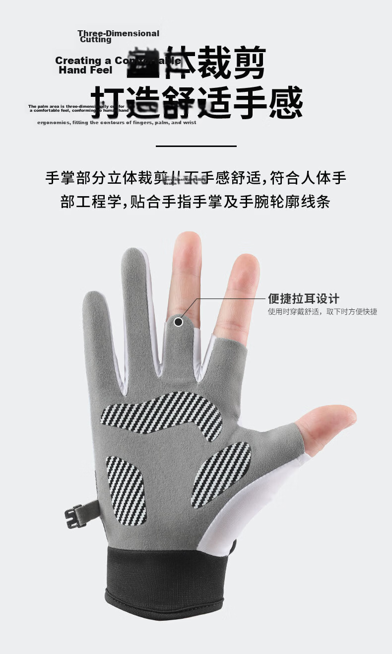 Jian Cai Summer Sun Protection Ice Silk Anti-Slip Thin Breathable Three-Finger Cycling Sports Fitness Fishing Lure Gloves for Men 5