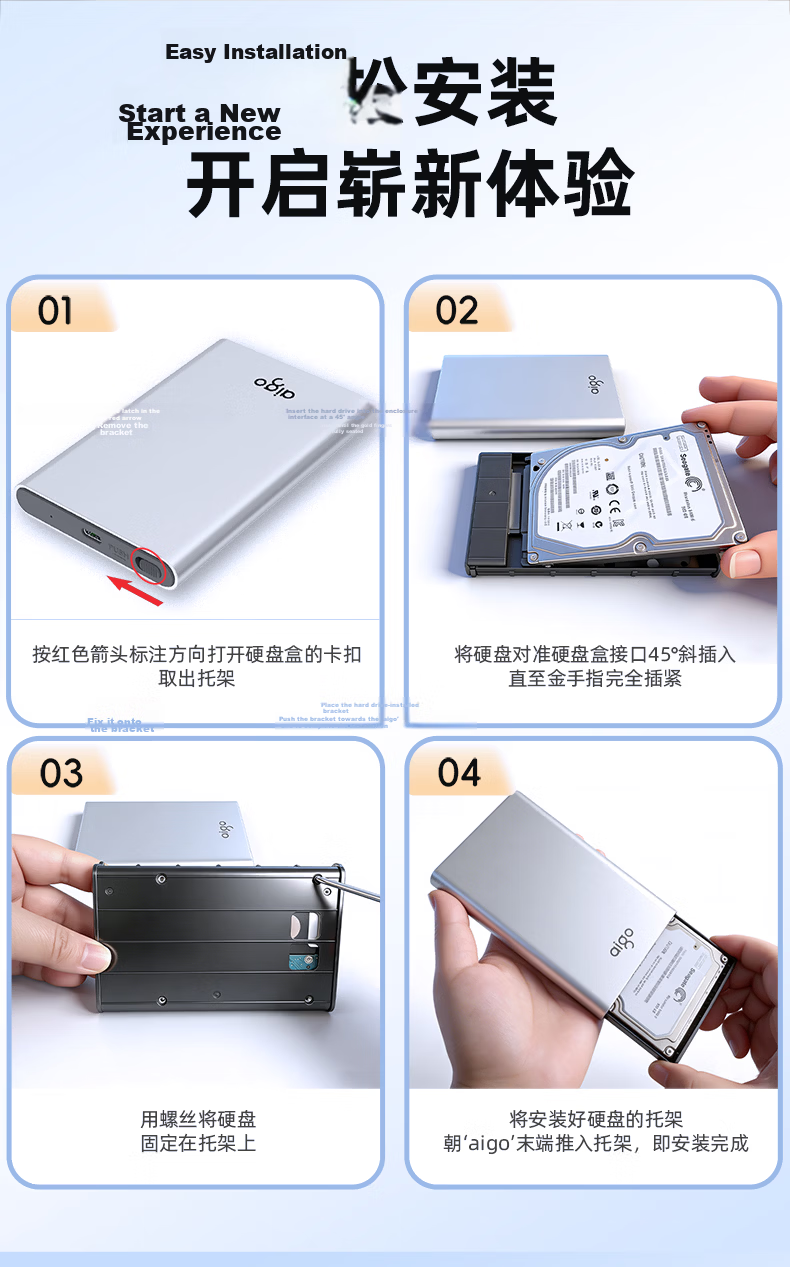 Aigo 2.5 Inch USB 3.0 High-Speed SATA External Hard Drive Enclosure for HDD SSD Laptop Universal Metal Case 6