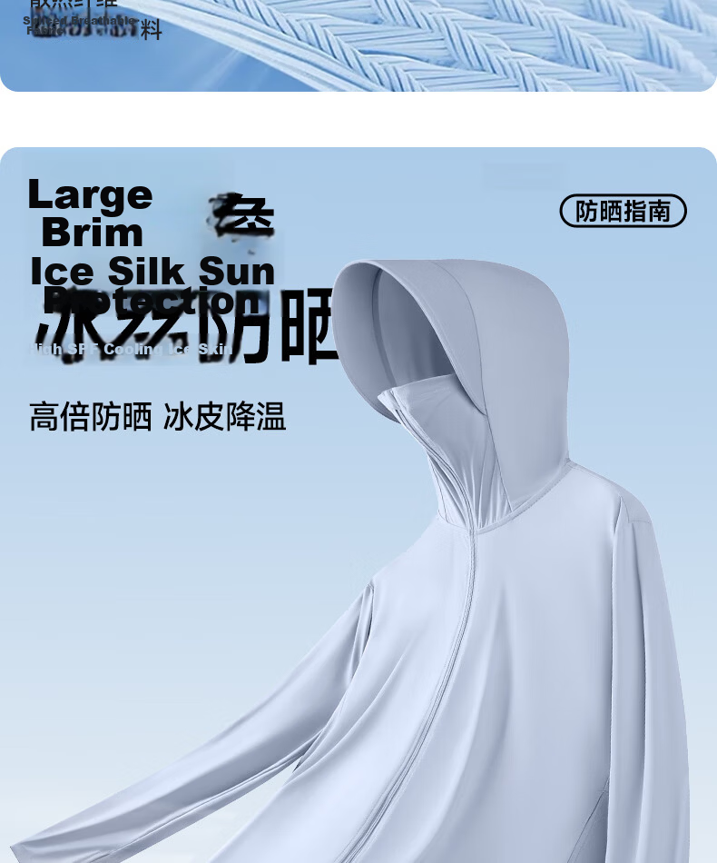JEEP SPIRIT Men's High-End Ice Silk Cooling UV Protection Outdoor Fishing Quick-Dry Sun Protection Jacket 16