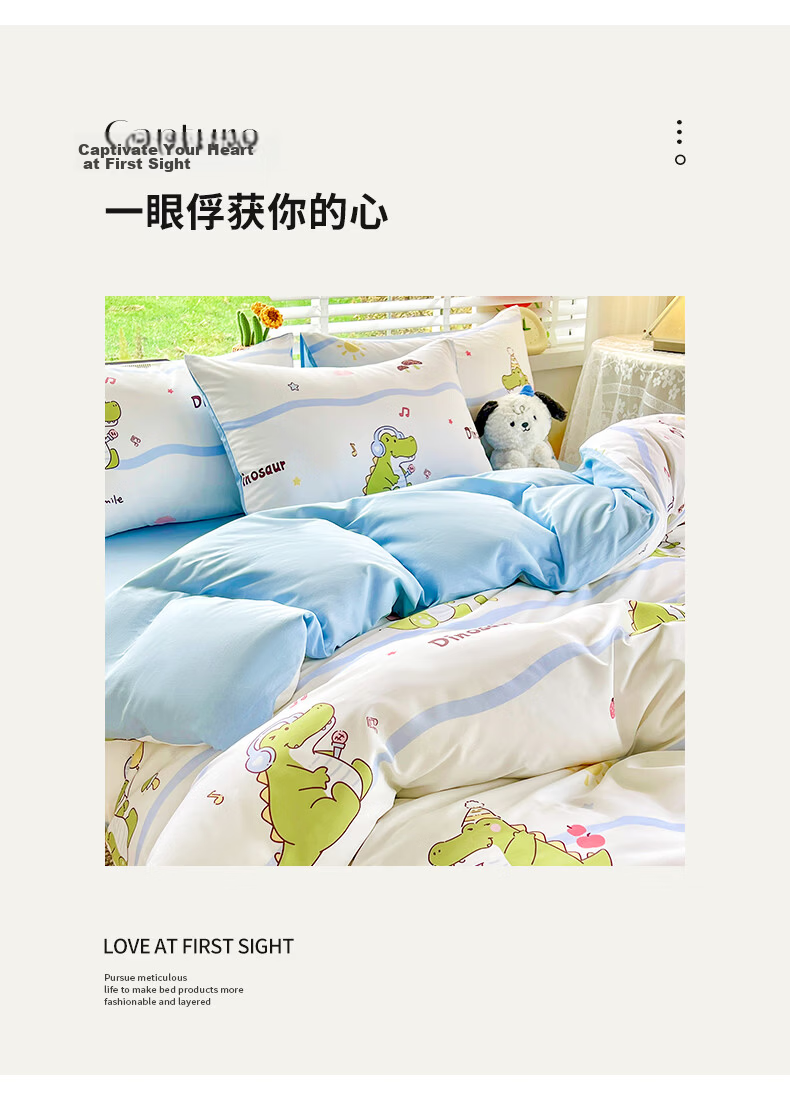Grace 7A Antibacterial 100% Cotton Three-Piece Set Xinjiang Cotton Bedding 0.9/1.2m Bed Quilt Cover 150x200cm 17