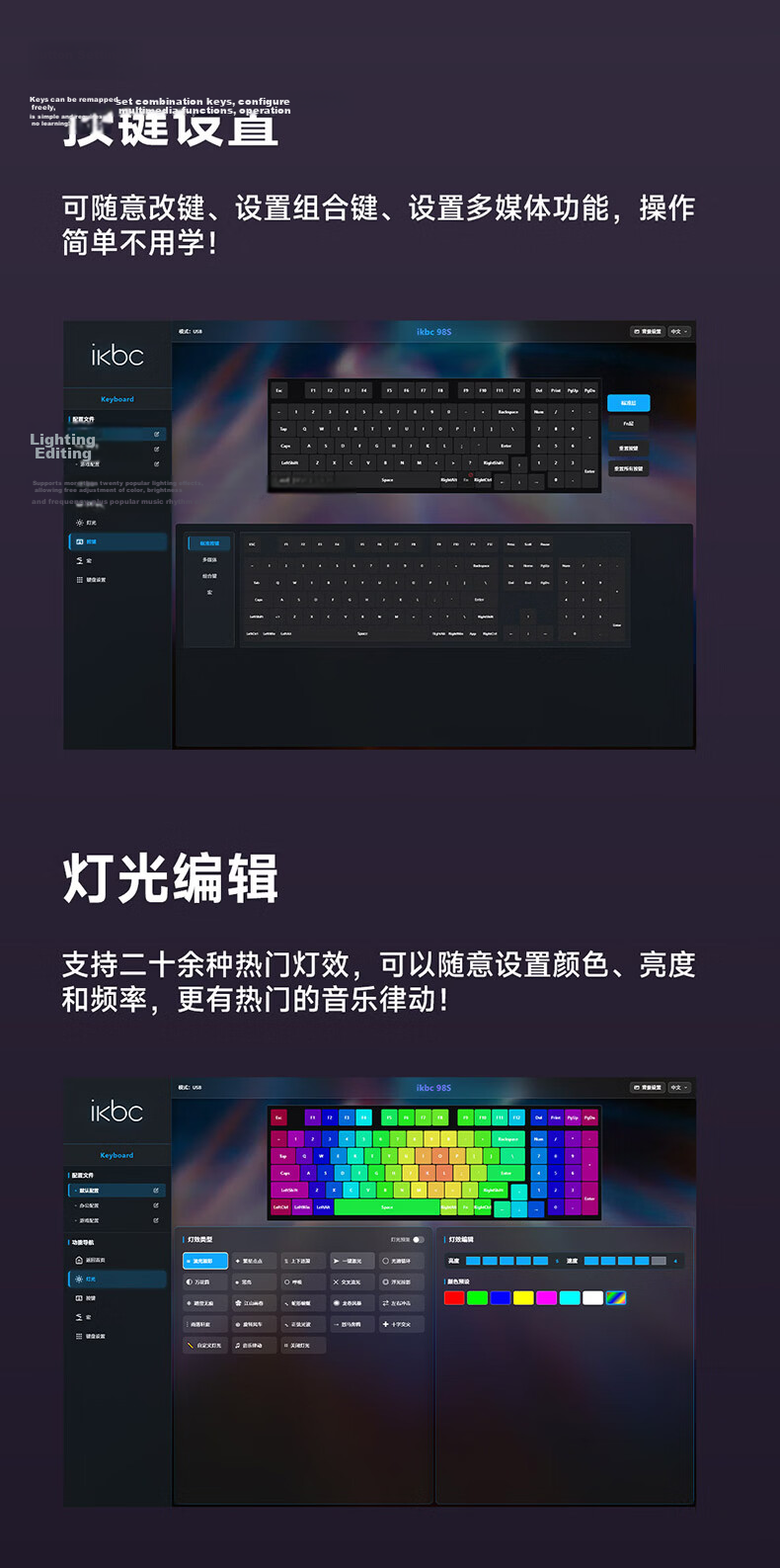 Ikbc Answer 98 Three-Mode RGB Window White Wired Gaming Keyboard Mahjong Switch 42g Switch 11