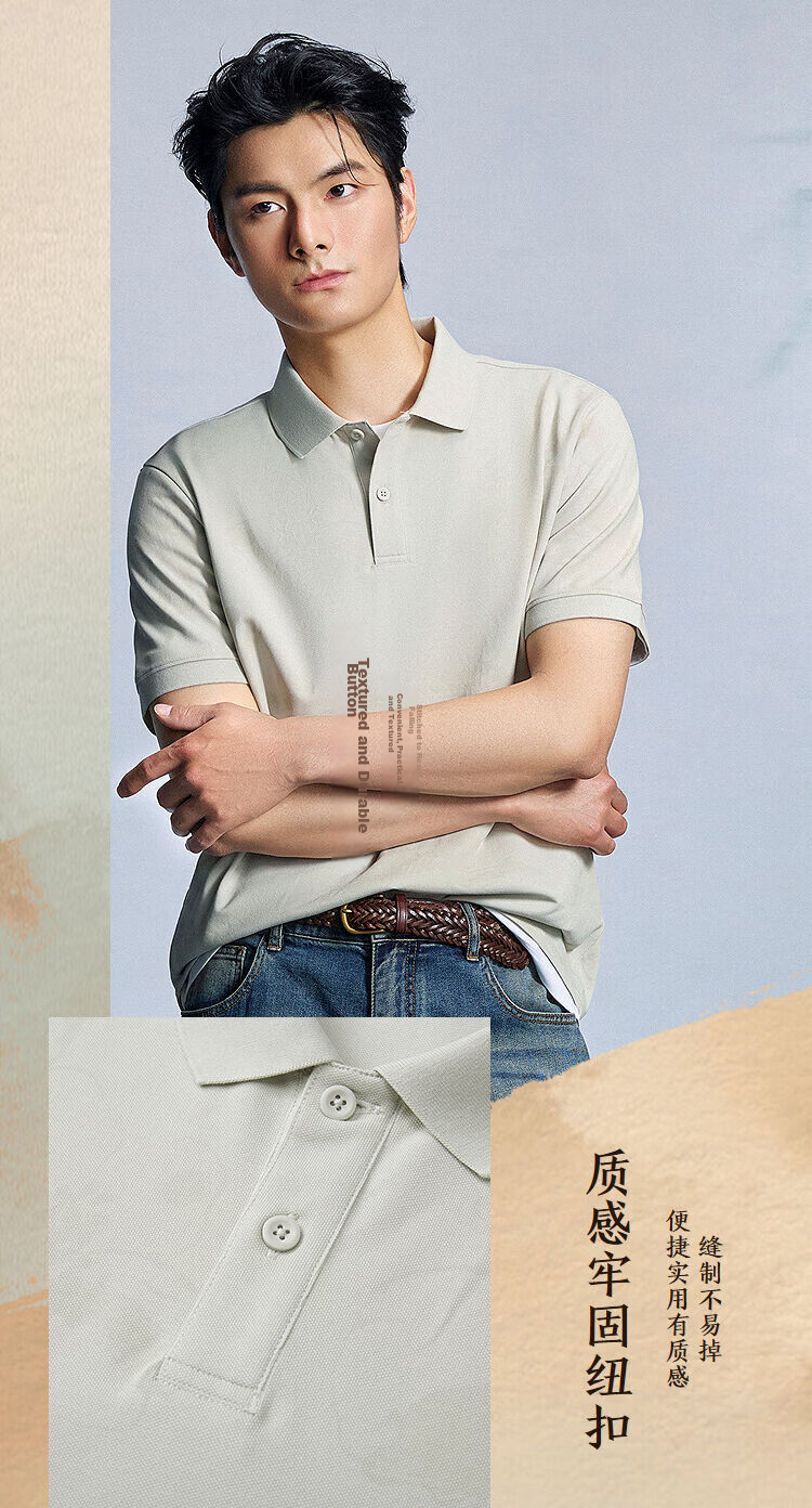 HLA Heilan Home Men's Short Sleeve Polo Shirt 26 Yixin Jiwai Series Cooling Short Sleeve Summer Men 5