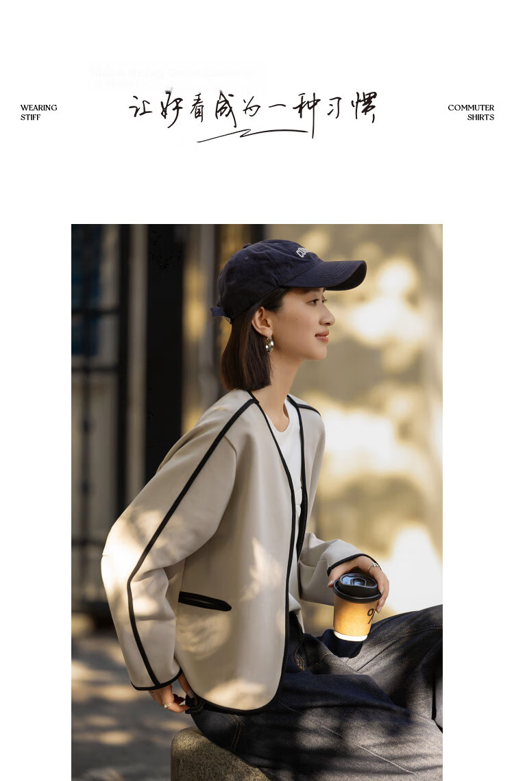 Demana 350G Air Layer Spring Cozy Little Fragrance V-Neck Color-Block Boxy Short Loose Women's Jacket 13