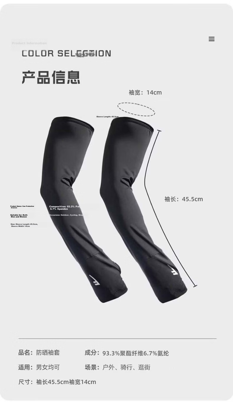 Warrior Summer New Ice Silk Sun Protection Sleeves Unisex Outdoor Cycling Fishing UV Protection Loose Breathable Arm Sleeves 14