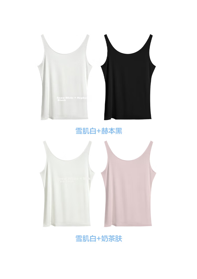 Hodo U-Neck Modal Basic Women's Vest Simple Solid Breathable Versatile Camisole 2-Pack 11