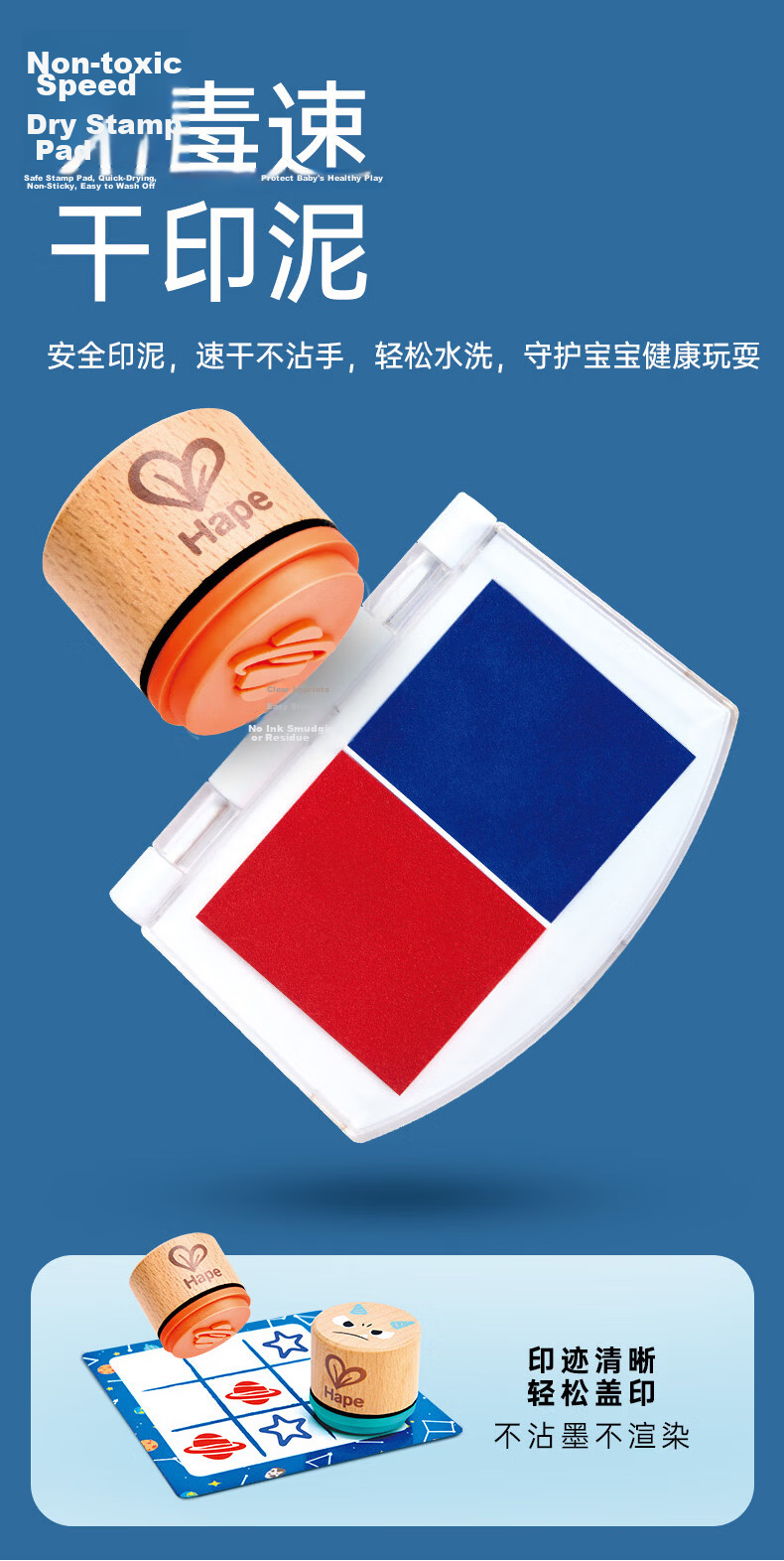 Hape (Germany), Educational Battle Toy for Children Aged 3-8, Quick-Drying Wooden Tic-Tac Game with Fun Stamps E6617 5