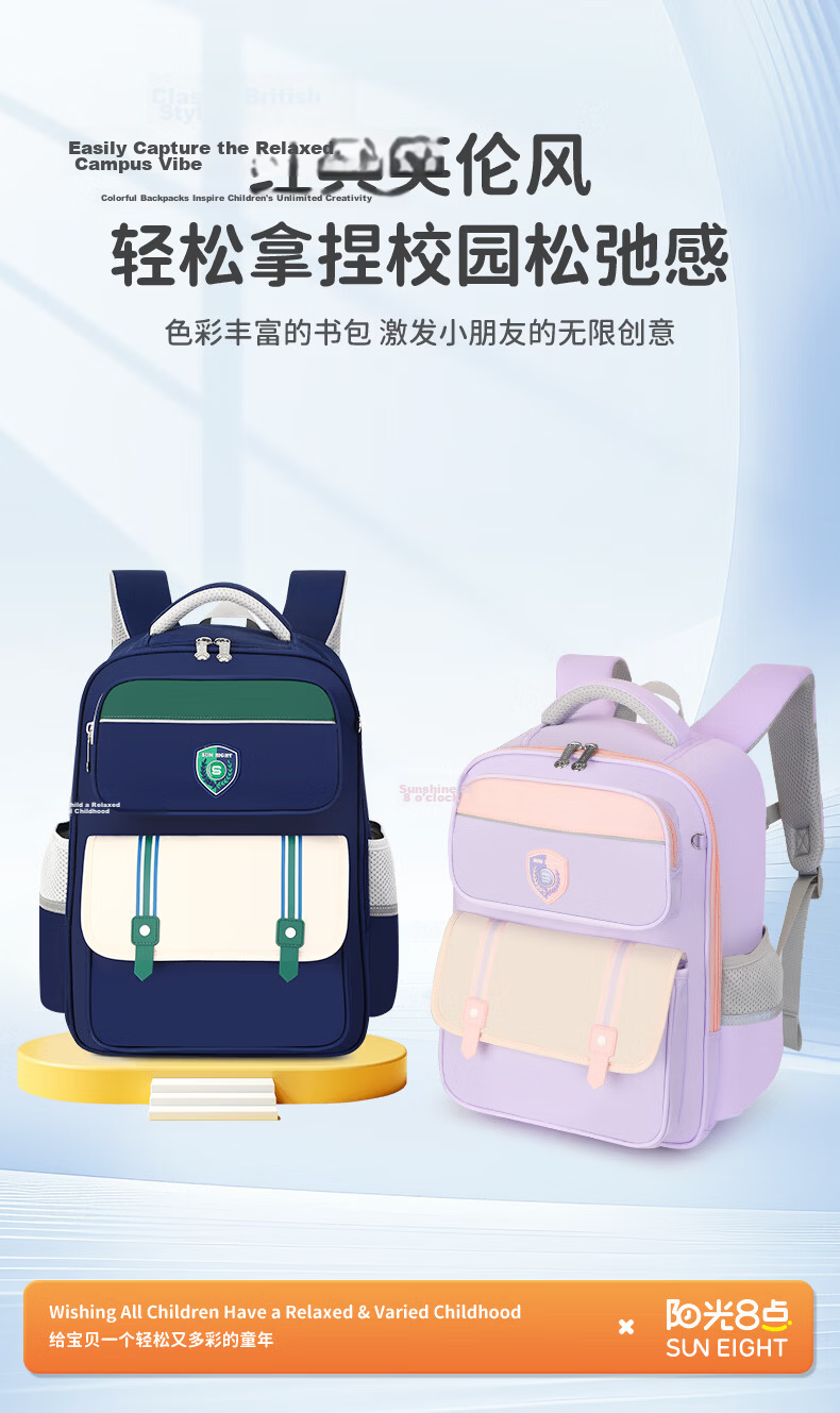 Sunshine 8 O'clock Primary School Backpack Spine Protection Lightweight Boys Girls Grades 1-3-6 Waist Support Anti-Drop Ultra-Lightweight Kids Shoulder Bag 6