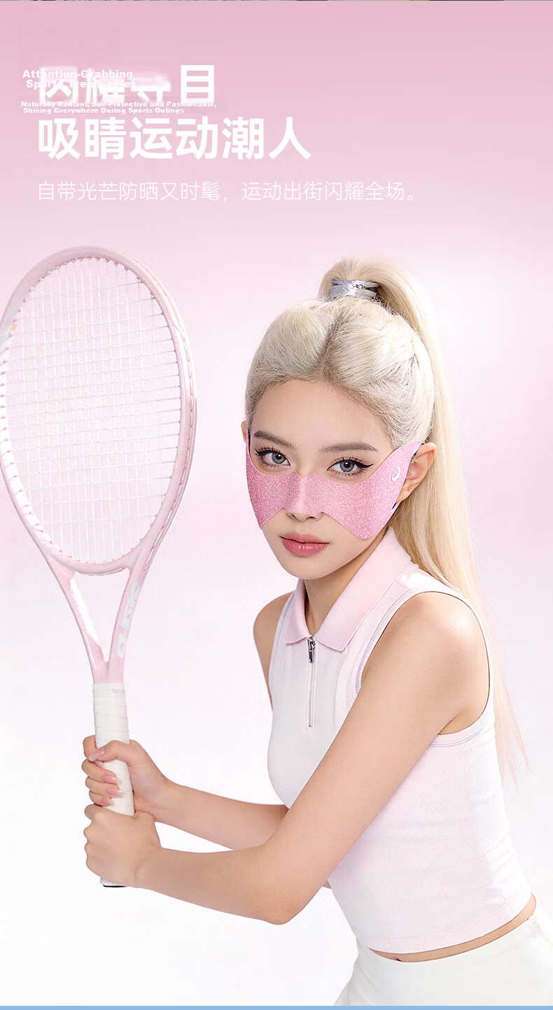 GOLOVEJOY Women's Summer Sunscreen Face Mask UV Protection Running Tennis Glitter Dopamine Butterfly Face Mask Purple 4