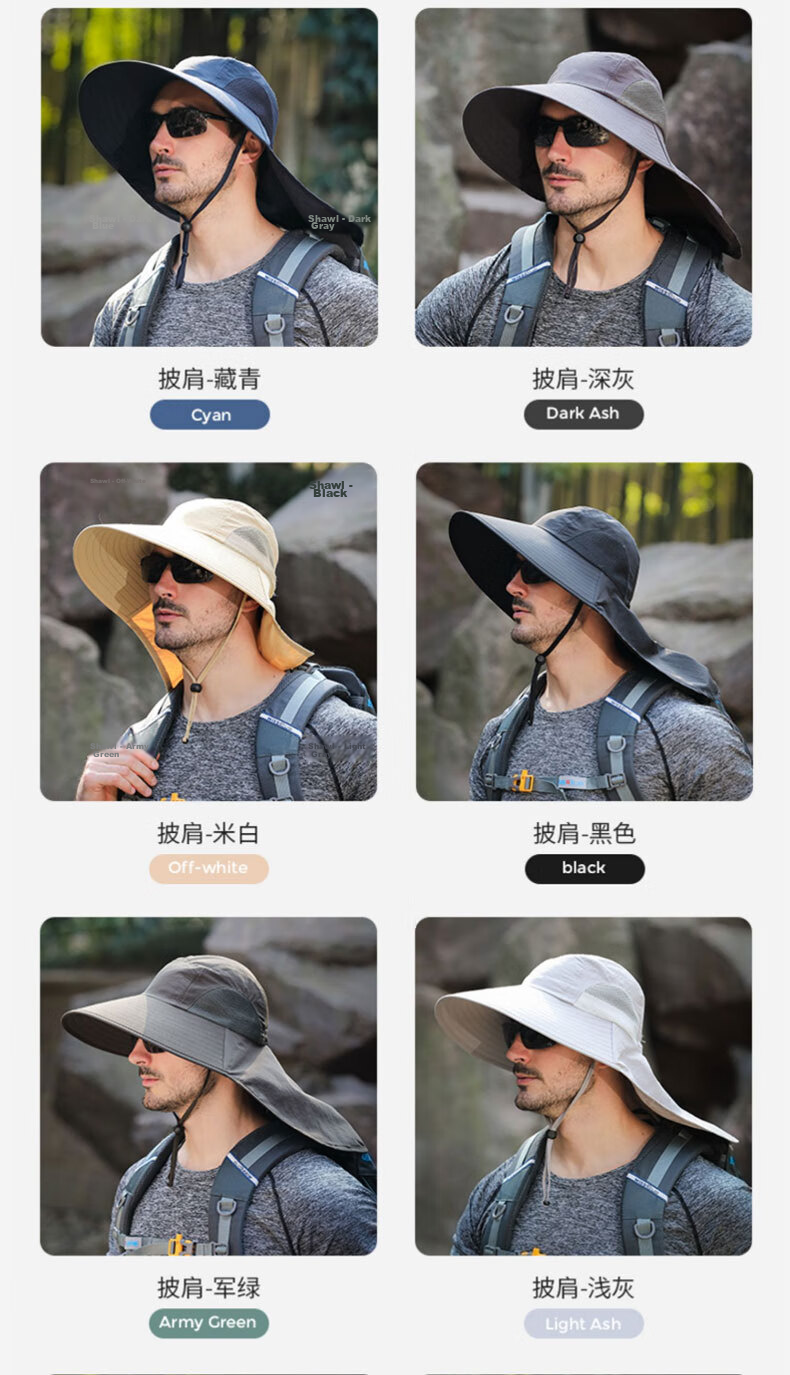 DUSENNA Men's Sun Protection Hat Outdoor Fishing Mountaineering Sun Hat Colorblock Face Cover Sunshade Hat Dark Gray 7
