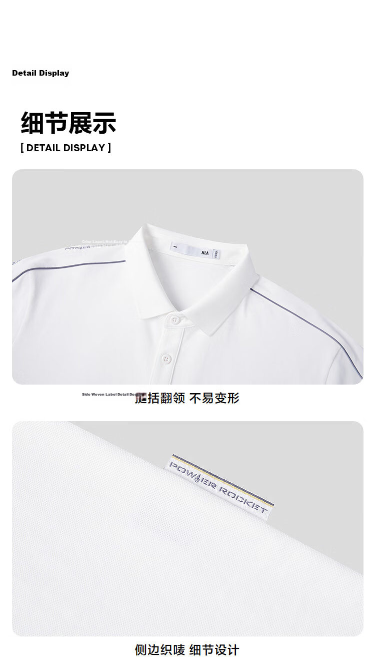 HLA Hailan Home Men's Polo Shirt 26 Power Rocket Cooling Short Sleeve Summer 9