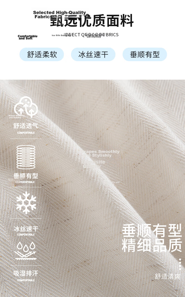Free Style Linen Wide-Leg Pants for Women Summer Thin 2026 New High Waist Slim Loose Draped Ice Silk Casual Curved Balloon Pants 6