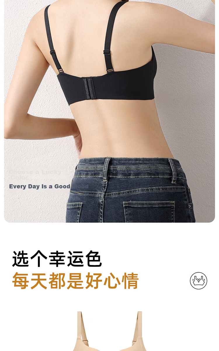 MiiOW Women's Thin Wireless Bra Sexy Push-Up Lifting Bra for Small Bust 15
