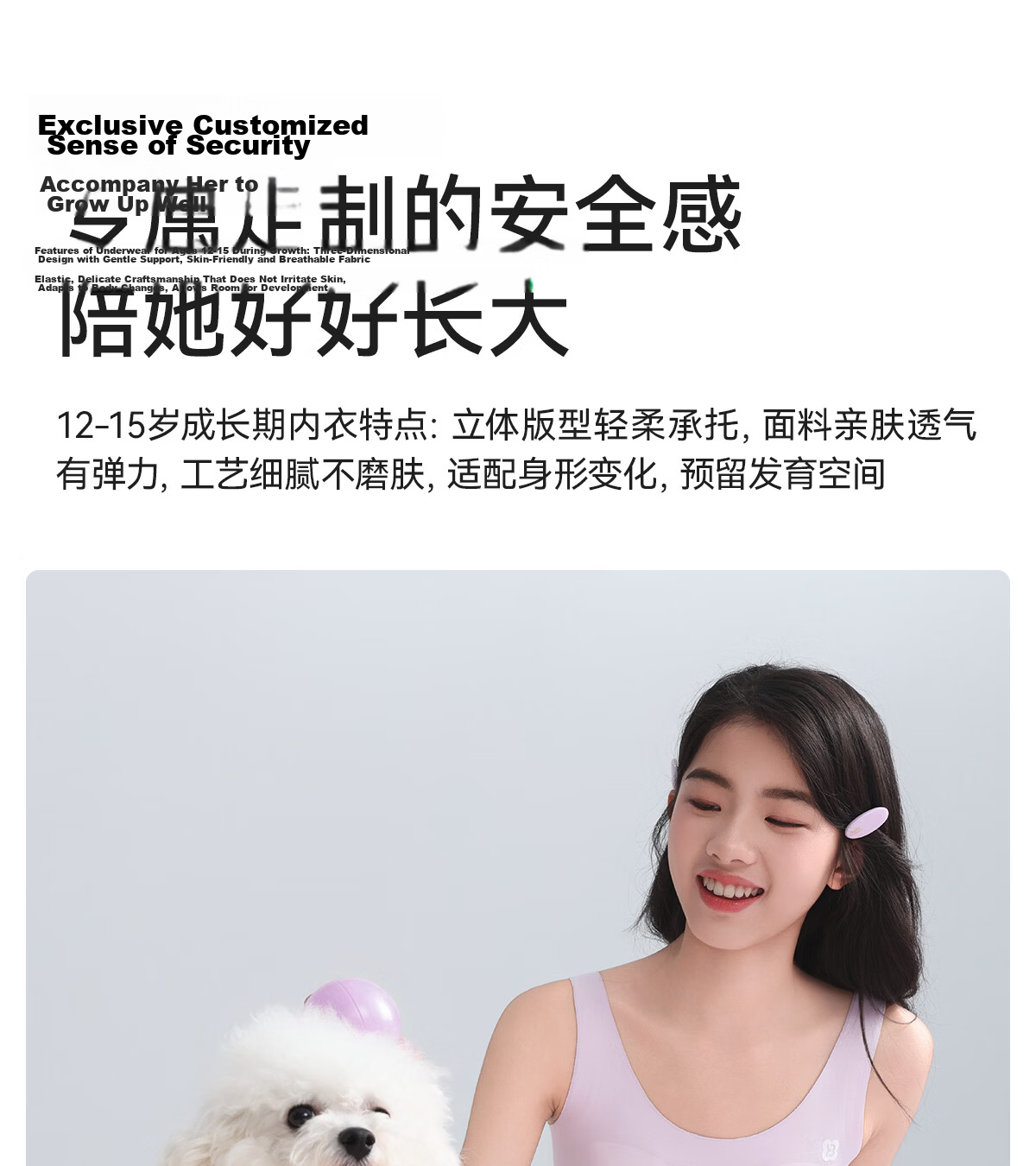 Beiyingda Junior High School Stage 2 80S Yarn Underwear High Elastic Shockproof Vest Adolescent Student High School Girl Bra 6
