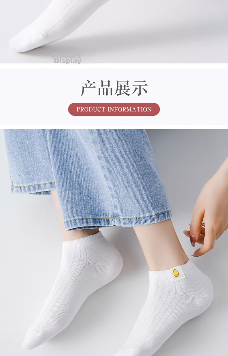 Yimian White Women's Short Socks Summer Thin Boat Socks Xinjiang Cotton Antibacterial Odor-Resistant Solid Color Low-Cut Short Tube Socks 9
