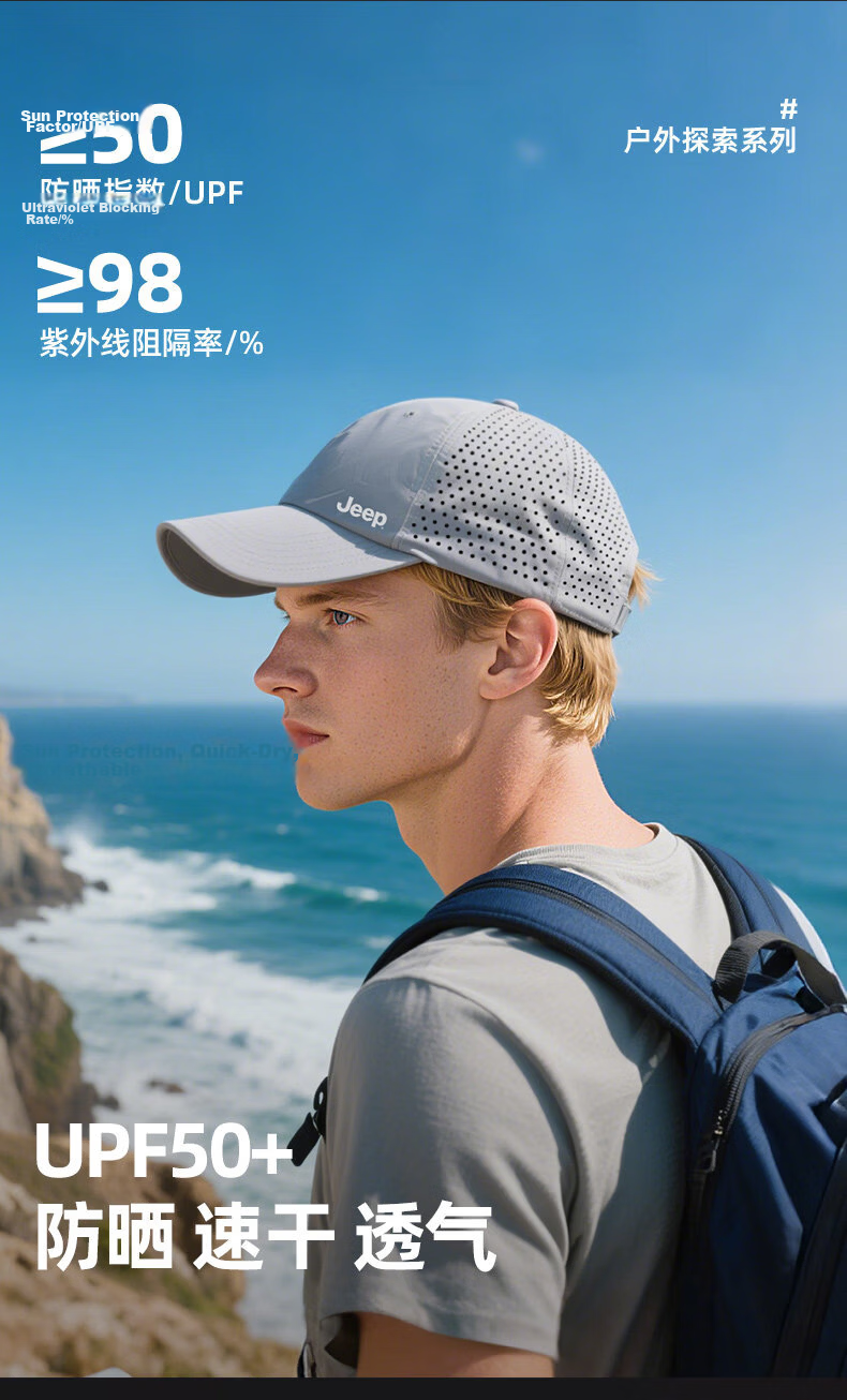 JEEP Men's Summer Outdoor Fishing Sun Protection Mesh Baseball Cap 5