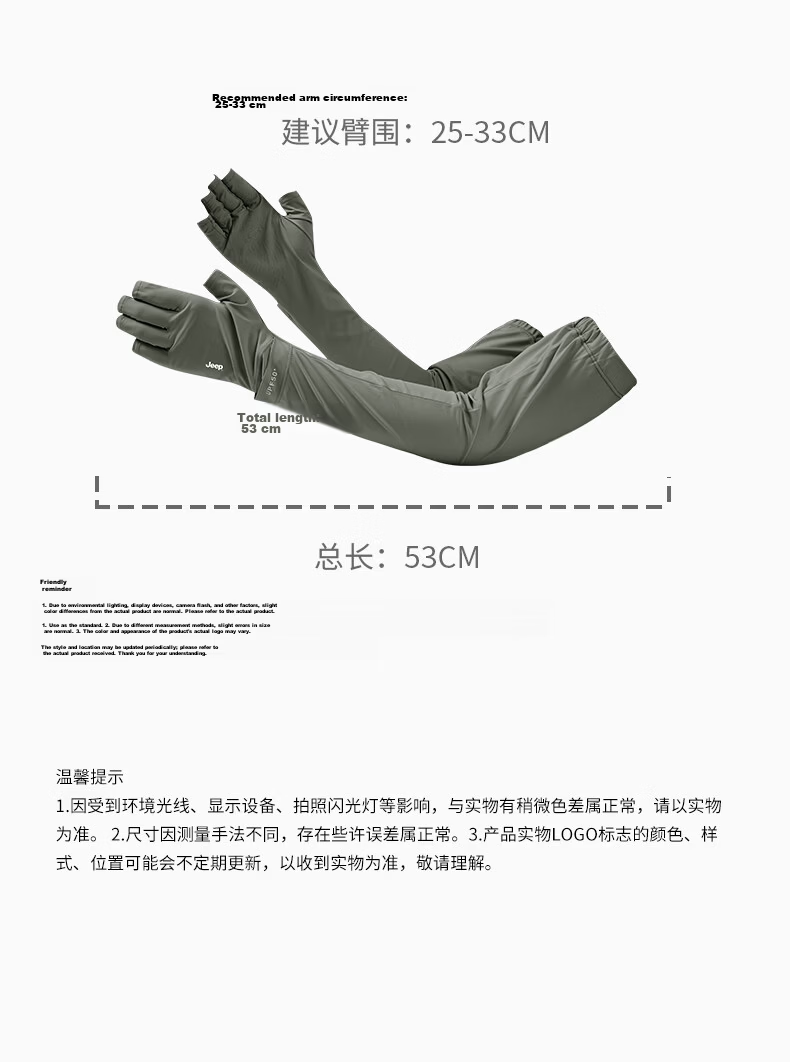 JEEP Men's Summer Outdoor Cycling Driving Sun Protection Half-Finger Arm Sleeves UV Protection Ice Sleeve Gray 12