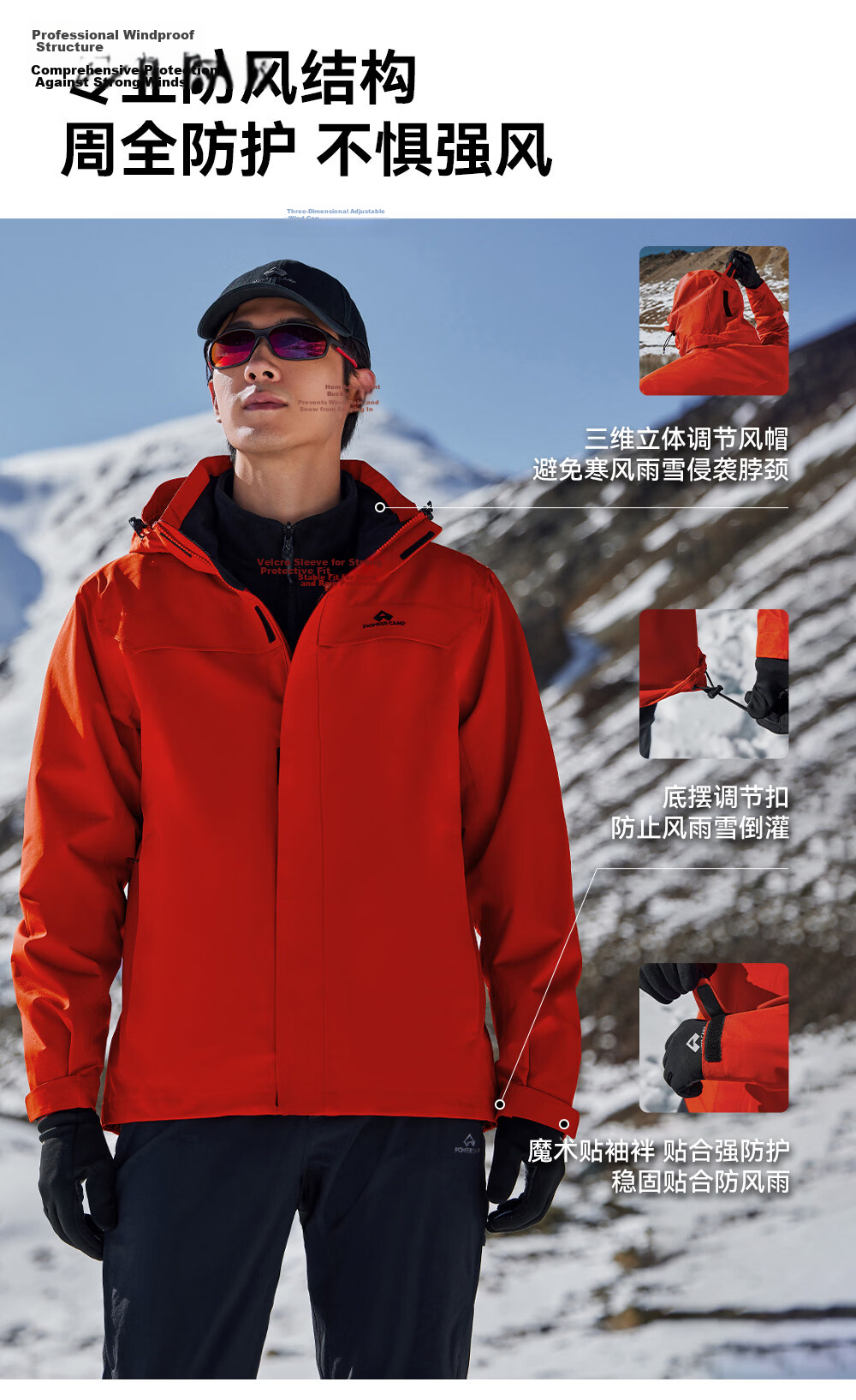 Toread Lin Gengxin Edition Suzaku Windbreaker Men's Spring Autumn Jacket Women's Outdoor Windproof Durable Hiking Climbing Coat 6