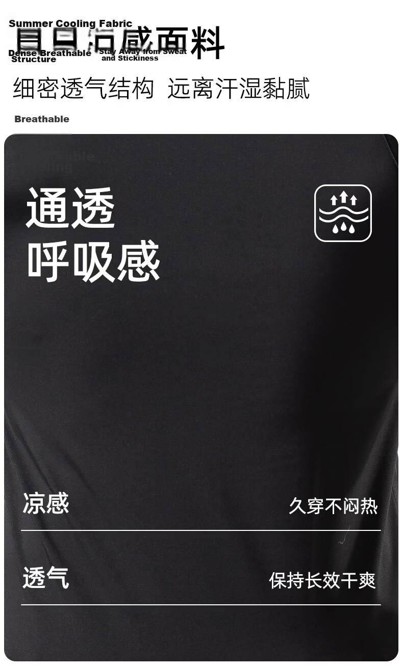 Xunmianren Men's Sleeveless Sports T-Shirt Slim Fit Ice Silk Quick-Dry Breathable Tight-Fitting Narrow Shoulder Base Layer Vest 7