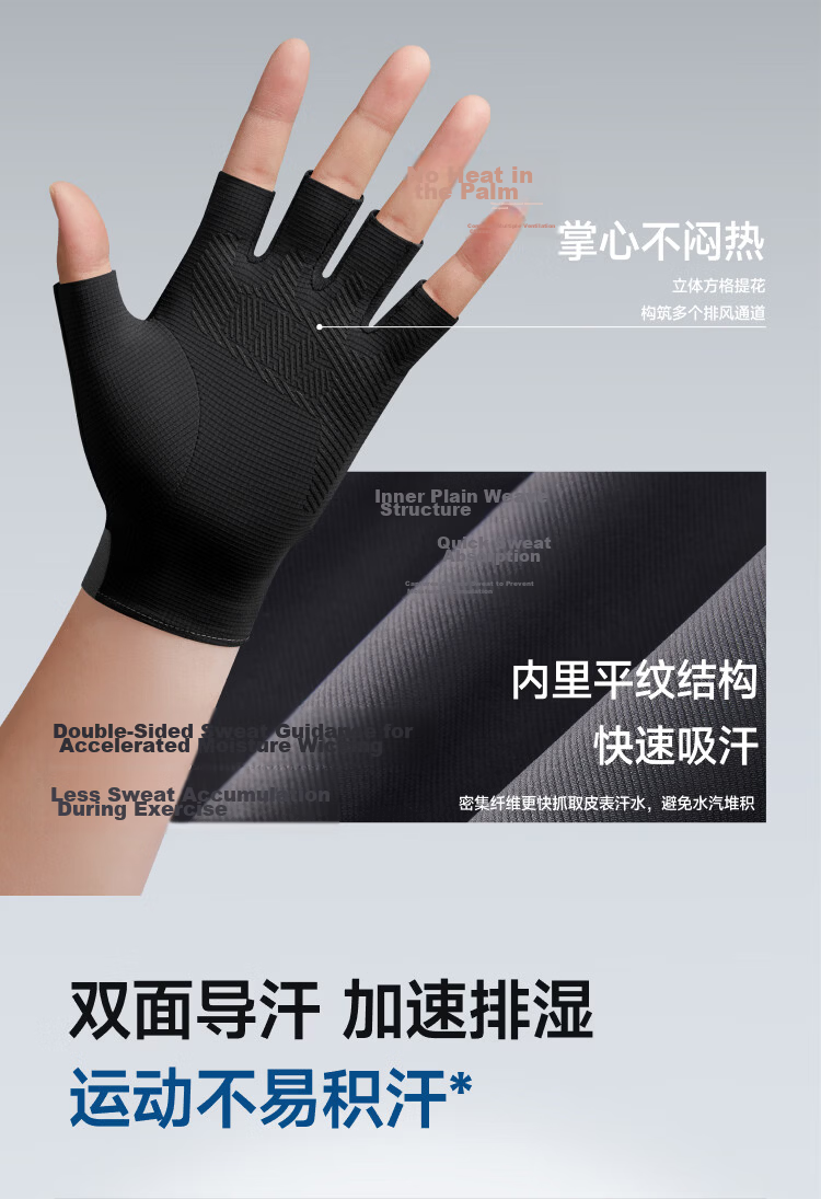 Beneunder Men's Half-Finger Gloves Outdoor Hiking Mountaineering Cycling Sun Protection Fitness Gloves 10
