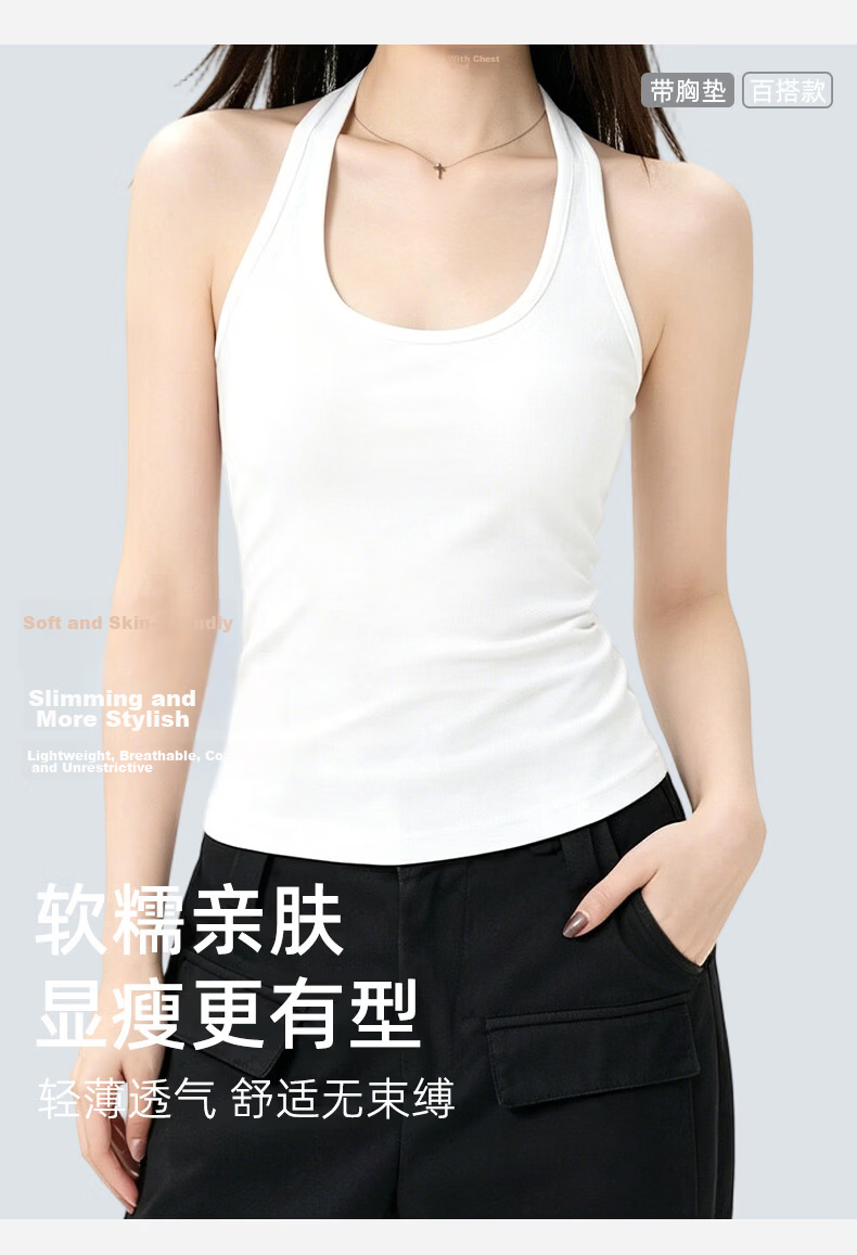 Xunmianren Open Back Halter Tank Top Breathable Padded Versatile Slim Fit Fashionable Innerwear Outerwear 2