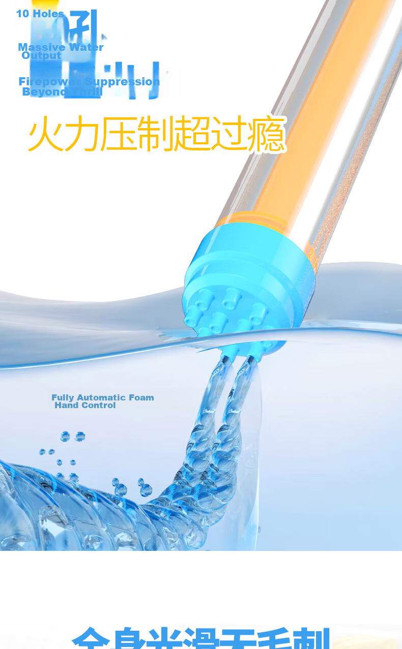 Haha Ball Water Gun Children's Water Play Toy Pull-Out Spraying Water Gun Large Beach Rafting Water Fight Birthday Kids Gift 4