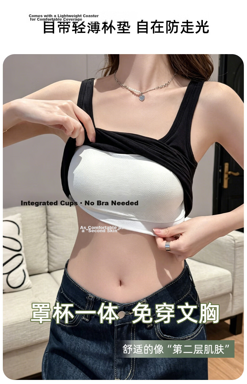 Xunmian Women's Artificial Stitching Camisole Vest with Chest Pad, Summer 2026 New Slim Fit Backless Top, Breast Coverage, Outerwear 4